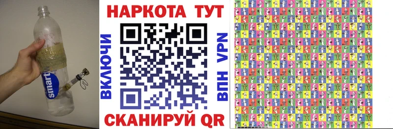 Купить закладку ГАШИШ  LSD-25  Альфа ПВП  МАРИХУАНА  Меф  Кокаин  Лихославль