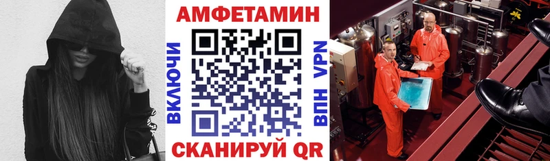 Купить закладки  Лихославль  АМФ VHQ 