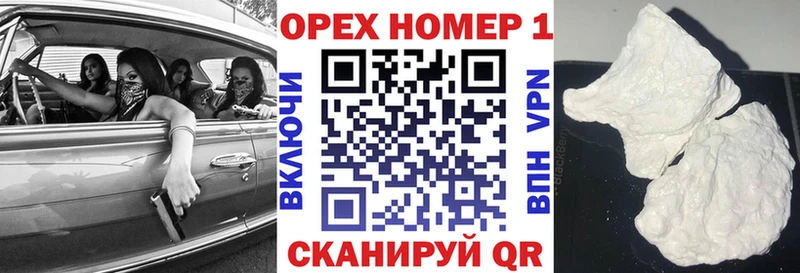 Кокаин 98% Лихославль