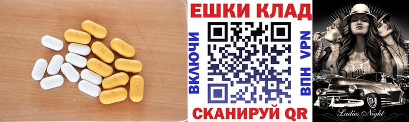 Экстази 99%  Купить закладки  Лихославль 