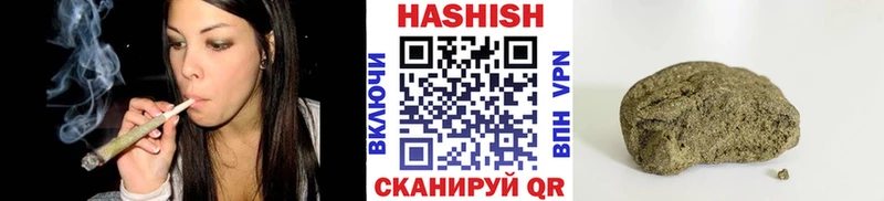 Гашиш Изолятор  Купить  Лихославль 