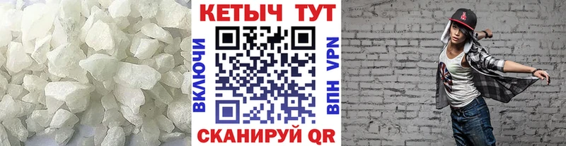 Купить  Лихославль  Кетамин VHQ 
