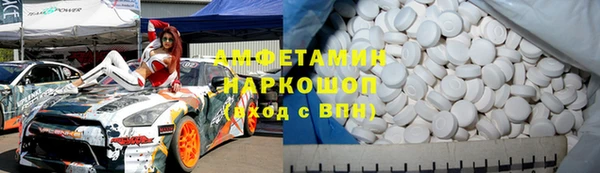амф Балахна