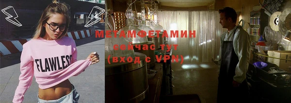 бутират Баксан