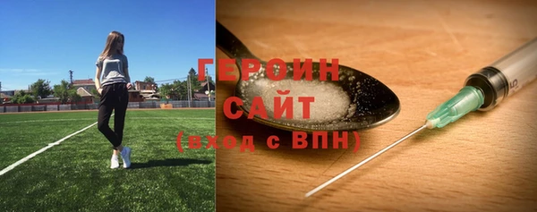 бутират Баксан