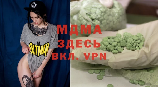 бутират Баксан