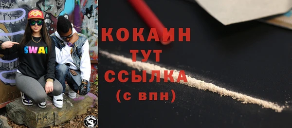 бутират Баксан