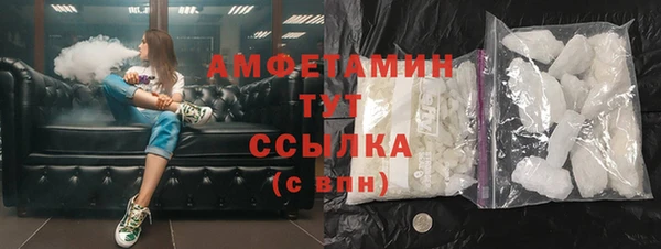 бутират Баксан