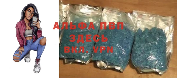 бутират Баксан