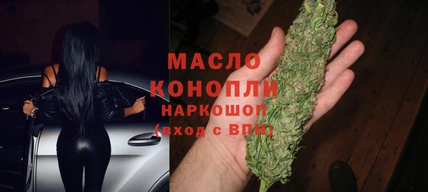 бутират Баксан