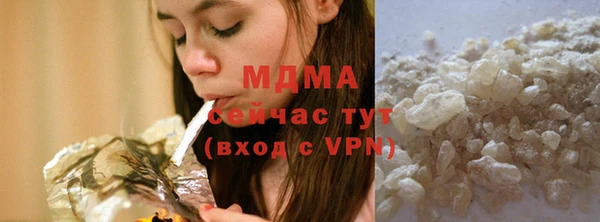 бутират Баксан