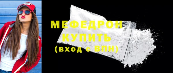 кокаин VHQ Балабаново