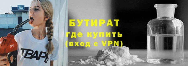 амф Балахна
