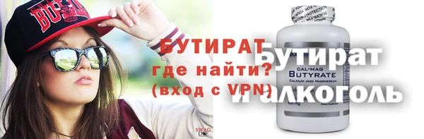 бутират Баксан