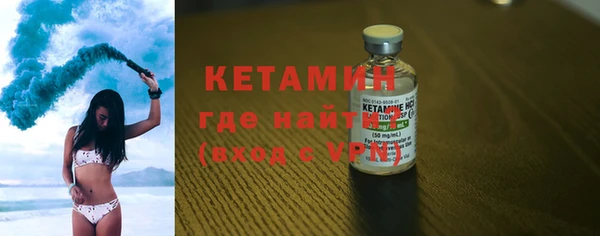 амф Балахна