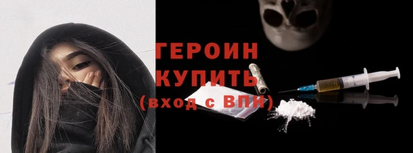 амф Балахна