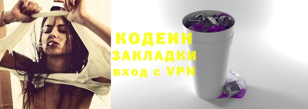 бутират Баксан