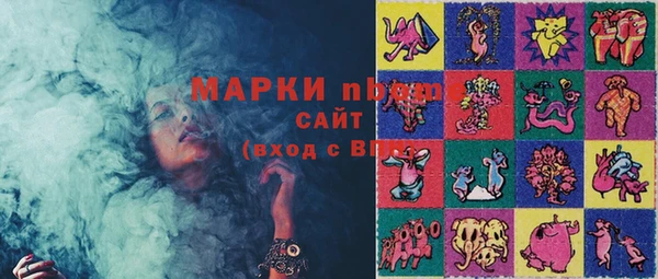 кокаин VHQ Балабаново