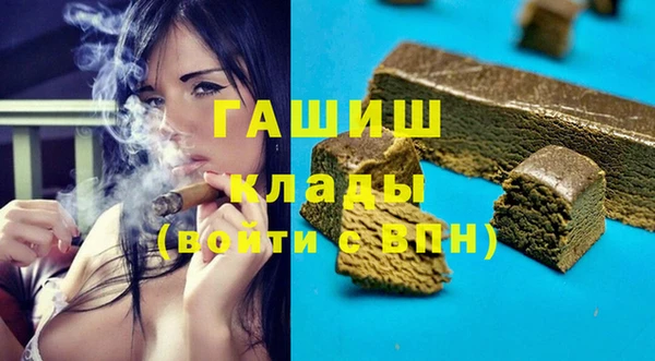кокаин VHQ Балабаново