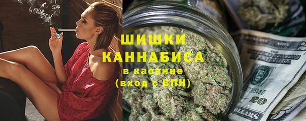 амф Балахна