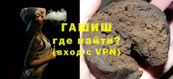амф Балахна