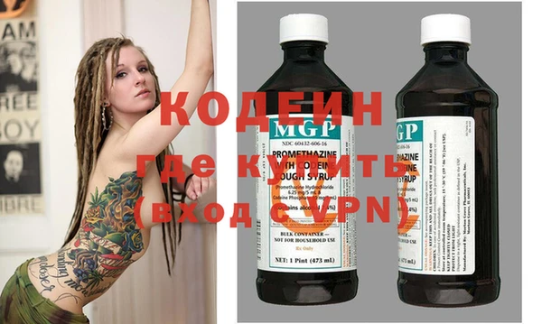амф Балахна