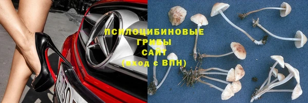 кокаин VHQ Балабаново