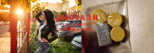 бутират Баксан