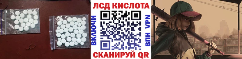 Купить где  Лихославль  Лсд 25 экстази кислота 