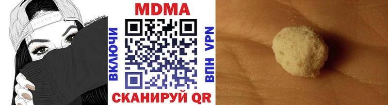 MDMA crystal  Купить закладки  Лихославль 