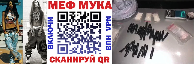 Мефедрон VHQ  Лихославль 