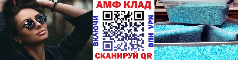 Первитин винт  Купить где  Лихославль 