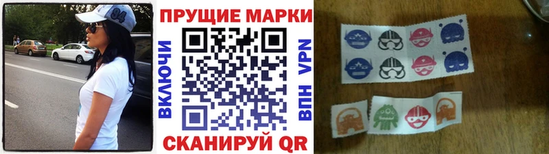 Марки N-bome 1,5мг Лихославль