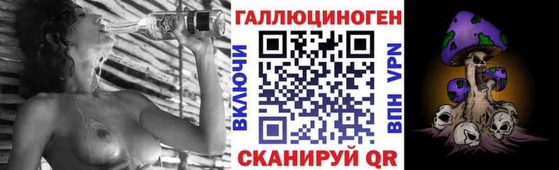 Купить закладки  Лихославль  Псилоцибиновые грибы Psilocybe 